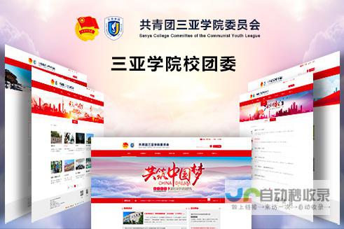 三亚网站建设:提升品牌形象，拓展线上业务，助力三亚旅游发展