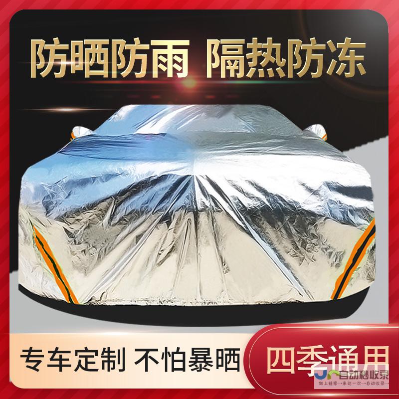 打造防雨防晒的完美网站：全面提升网站的防水性与可靠性