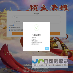 【缅甸翡翠A货】价格_翡翠鉴定师免费估价_翡翠玉石原石-九玉网