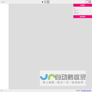 UIX