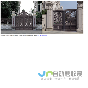 别墅建材网-别墅大门|铝艺大门|庭院大门十大品牌厂家