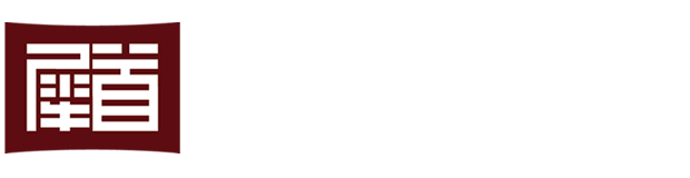 陕西犀首律师事务所|西安律所|知名律师事务所