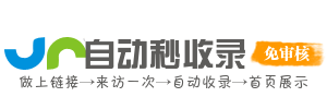 秒通智推导航